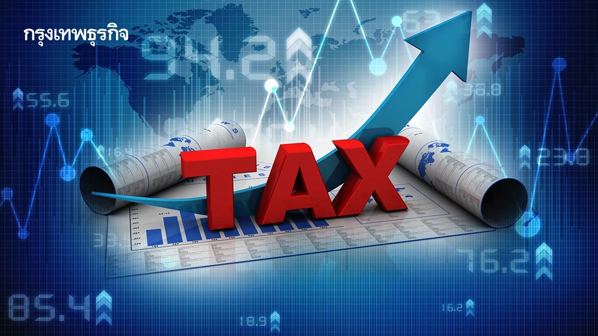 เปิดโพยจัดทัพ ‘ลดหย่อนภาษี’ ปี 68 ‘กูรู’แนะกระจายเสี่ยงทั่วโลก-เน้น ‘ปันผลสูง’