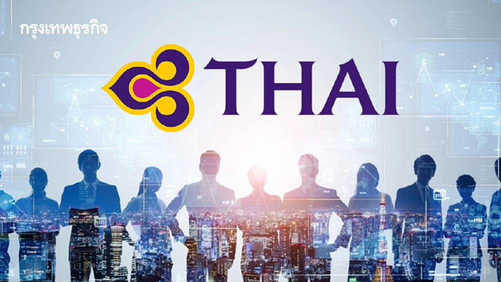 THAI ดำเนินการยื่นศาลขอระงับคุ้มครองชั่วคราว หลังศาลแพ่งสั่งห้ามจดทะเบียนรับกรรมการใหม่