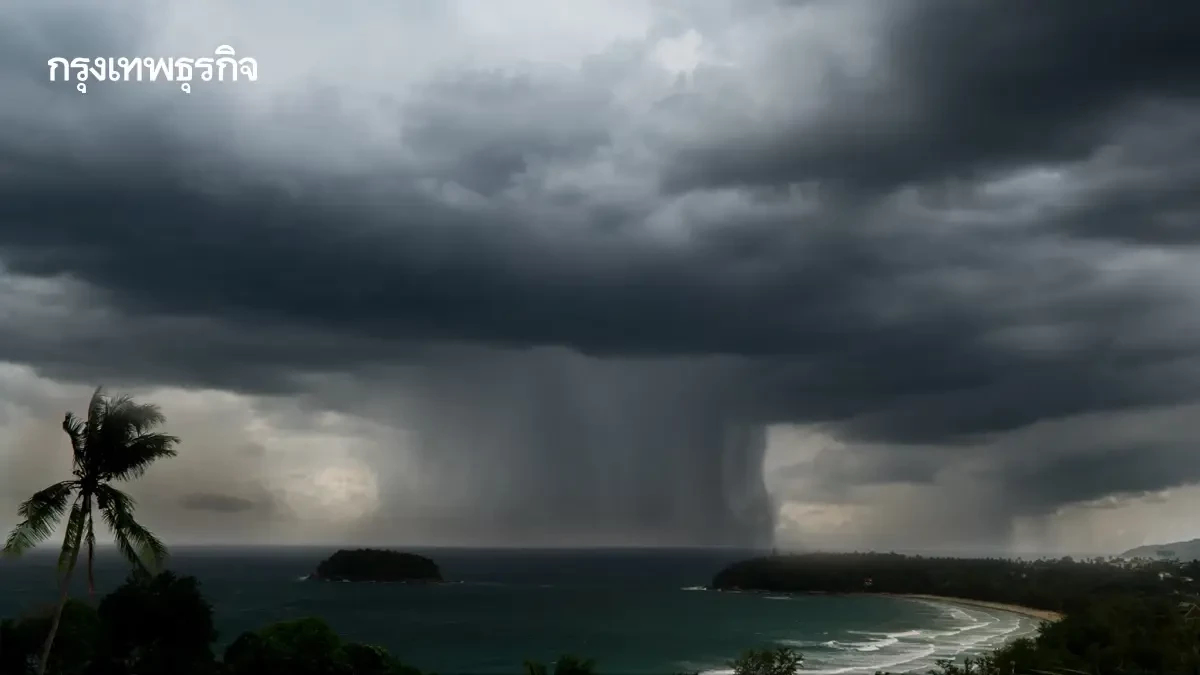 กรมอุตุ เตือน ภาคใต้ฝนตกหนักมาก 70% ไทยตอนบน อากาศเย็น มีฝน รวม กทม.