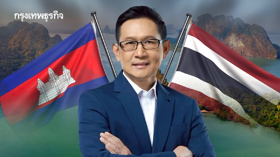 'อรรถพล' จ่อประมูลแหล่ง ‘อันดามัน’ ปิดเจรจาพื้นที่ทับซ้อนไทย-กัมพูชา