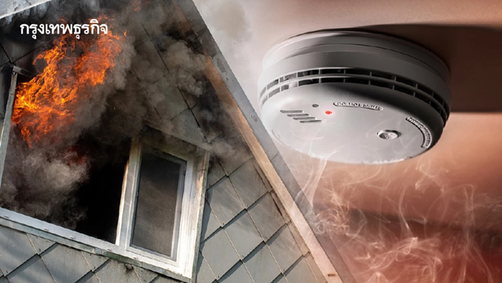 อากาศแห้ง-ลมแรง เสี่ยงไฟไหม้ แนะ 7 วิธีเช็กจุดเสี่ยงก่อนวอดทั้งหลัง