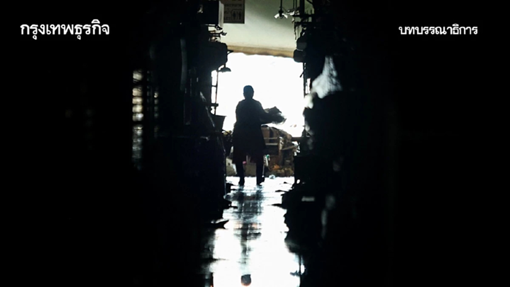 บทเรียนน้ำท่วมหาดใหญ่วิสัยทัศน์ผู้นำสำคัญยิ่ง