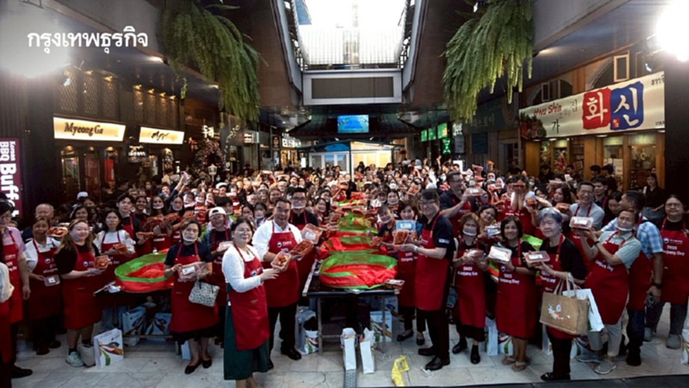 ศูนย์วัฒนธรรมเกาหลี จัดกิจกรรม 'วันกิมจิ 2025' อลังการย่านโคเรียนทาวน์