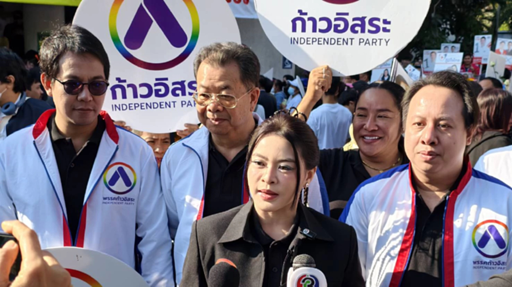 ‘มาดามหยก’ นำทัพ พรรคก้าวอิสระ สมัครรับเลือกตั้ง สส. ย้ำ มีจิตเสียสละ ช่วยประชาชน