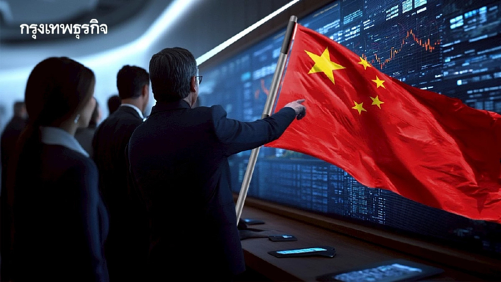 โอกาสทองนักลงทุนไทย หลังเมือง “ซานตง” จีน ออกกฎหมายใหม่ เปิดทางลงทุนต่างชาติ