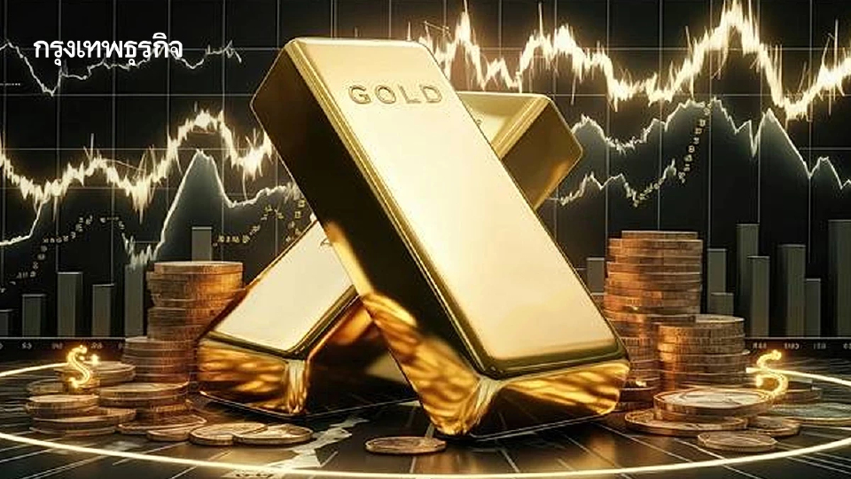 ราคาทองคำวันนี้ (24 ธ.ค.) ปรับ 20 ครั้ง เช็กราคาทอง ล่าสุด หลังปิดตลาด