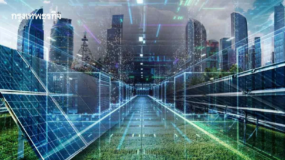 พลังงานเปิดทางธุรกิจ‘ดาต้าเซ็นเตอร์’    ‘ Plug in’กับ‘กฟผ.’ฐานะ‘ลูกค้าตรง’