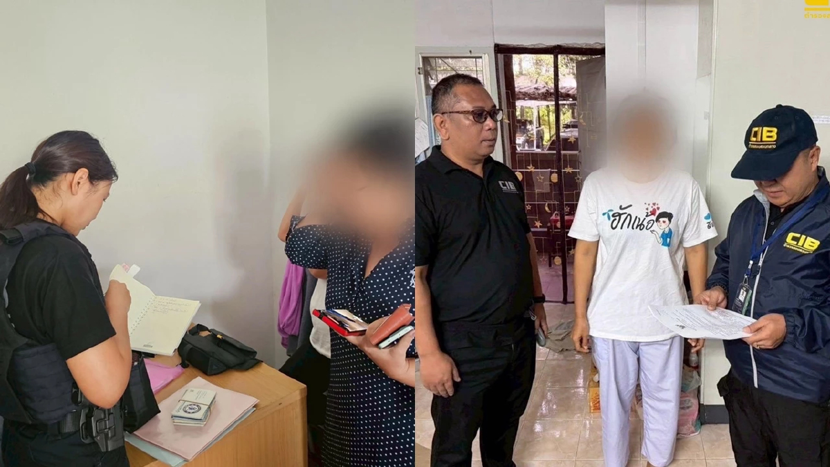 สูญ 13 ล้าน หลอกลงทุนอ้างทรัมป์ผลตอบแทน 20 เท่า เงินหมุนเวียน 150 ล้าน