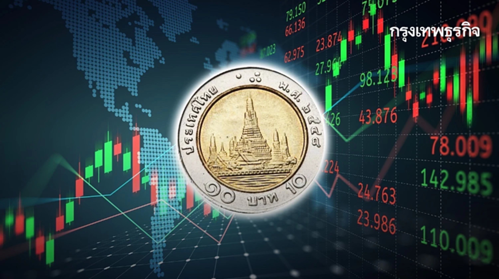 'คลัง-ธปท.-ก.ล.ต.' นัดแถลงบ่ายนี้ หลังเงินบาทแข็งค่าทุบสถิติ จ่อหลุด 31 บาท