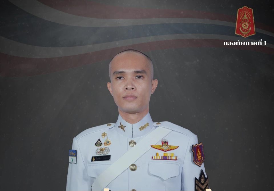 'ทหารเสือราชินี' สละชีพ 1 นาย สมภูมิสระแก้ว ทภ.1 สดุดีปกป้องแผ่นดิน