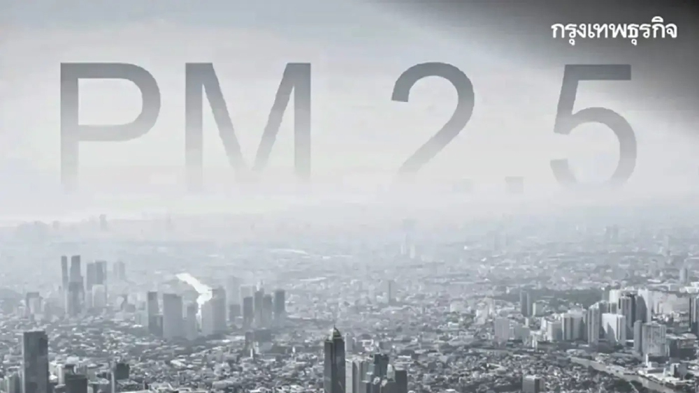 .อากาศนิ่ง ฝุ่นเริ่มกลับมา ค่าฝุ่น PM 2.5 กทม. วันนี้ เกณฑ์ปานกลาง.