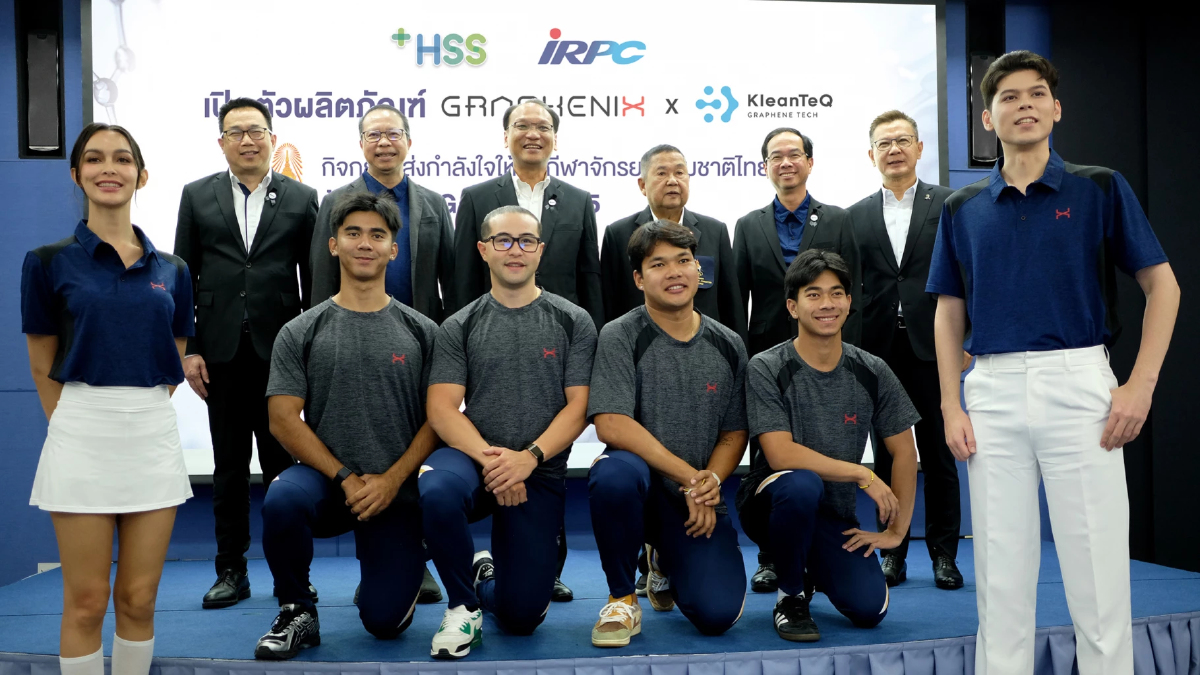 IRPC – HSS เปิดตัว Graphenix × KleanTeQ นวัตกรรมชุดกีฬาและเสื้อผ้าไลฟ์สไตล์