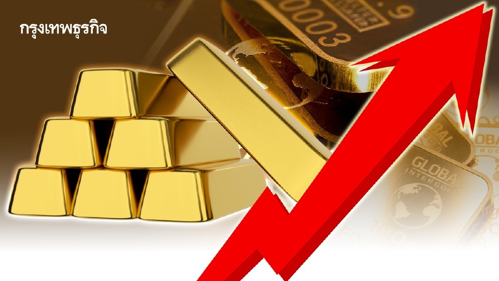 .ทองคำโลก ATH ทะลุ 4,500 ครั้งแรก! 'เงิน-ทองแดง-แพลตนินัม' ทุบสถิติใหม่ด้วย.