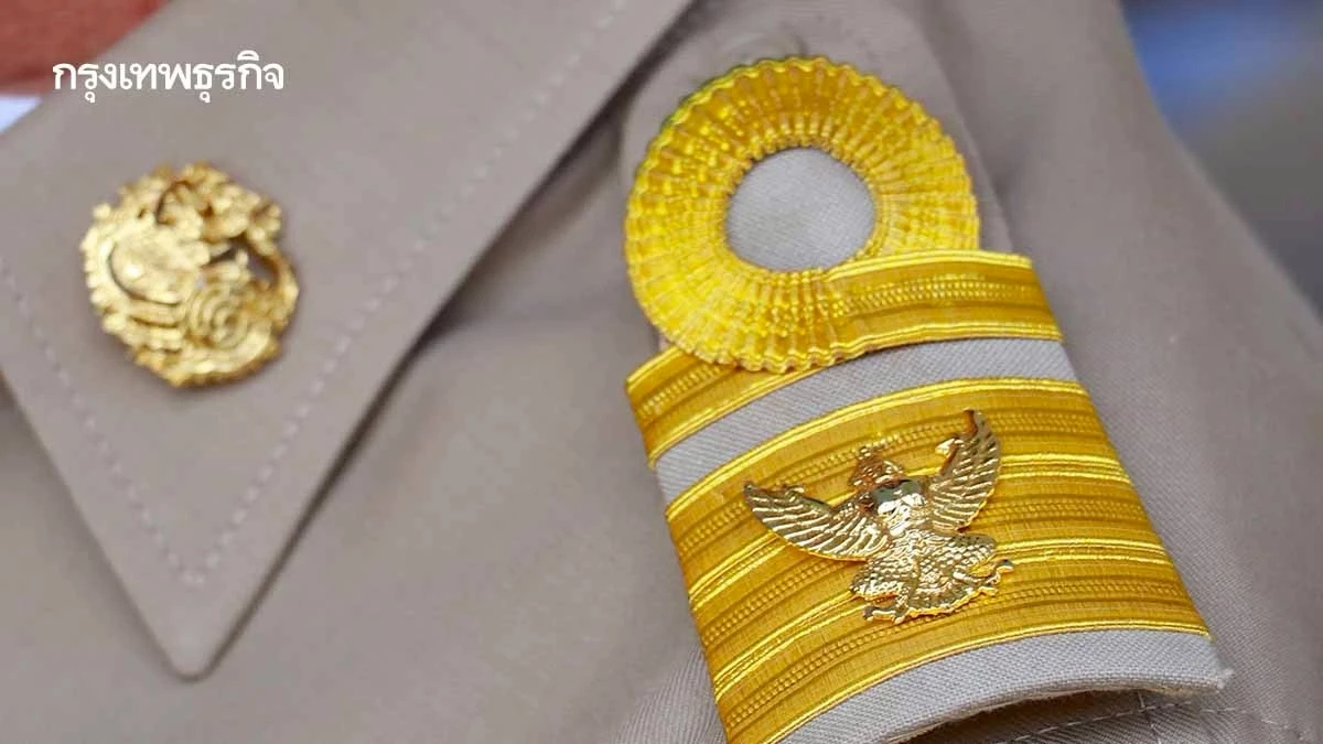 มติ ครม. วันนี้ (9 ธ.ค. 68) แต่งตั้งโยกย้ายข้าราชการ - รัฐวิสาหกิจ เพียบ!