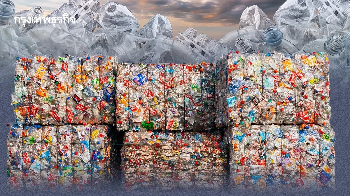 ‘ขยะพลาสติก’ ล้นโลก กระทบสุขภาพ-สิ่งแวดล้อม-เศรษฐกิจ รีไซเคิลไม่พอ ต้องลดผลิตพลาสติกใหม่