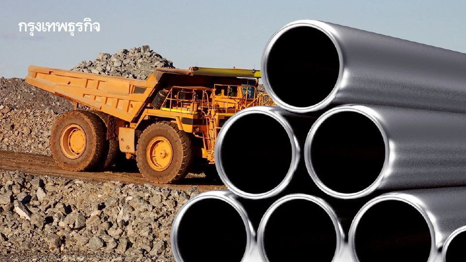 วิกฤติวัสดุโลก ส่อง 'ทางรอด' ยุคเศรษฐกิจแบ่งขั้ว – ไทยเร่งเครื่องรับเทรนด์เศรษฐกิจหมุนเวียน
