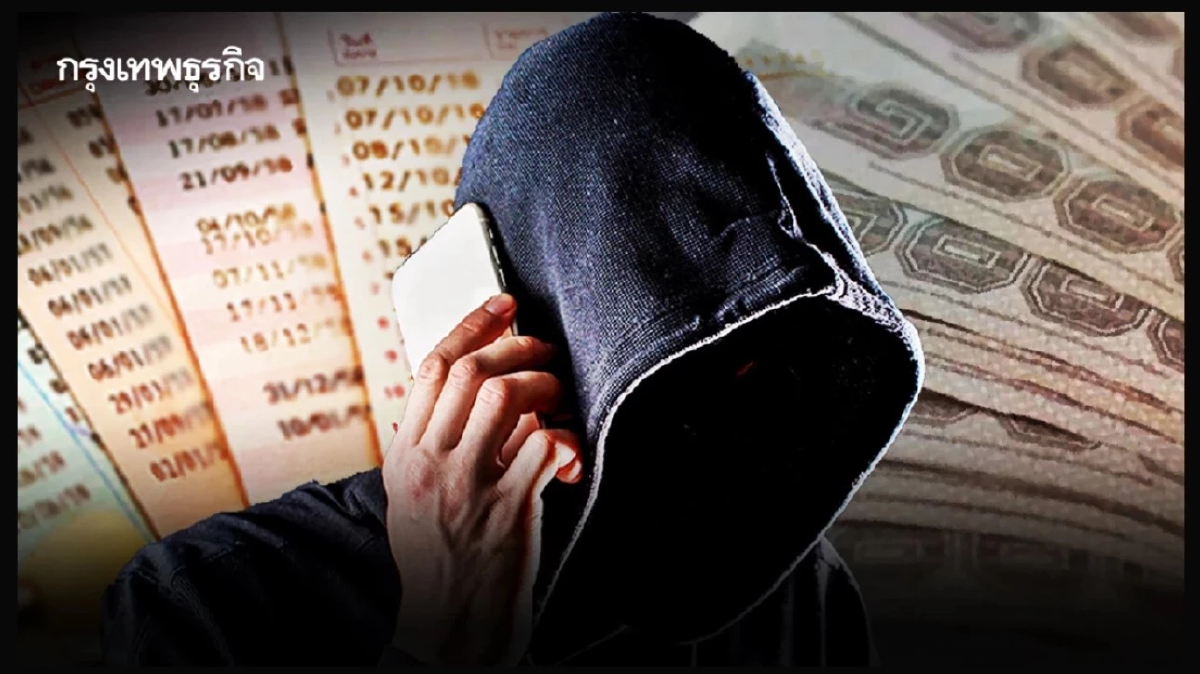 เปิดสถิติคดีออนไลน์ หลอกซื้อสินค้า หลอกโอนเงินรับรางวัล มาแรง