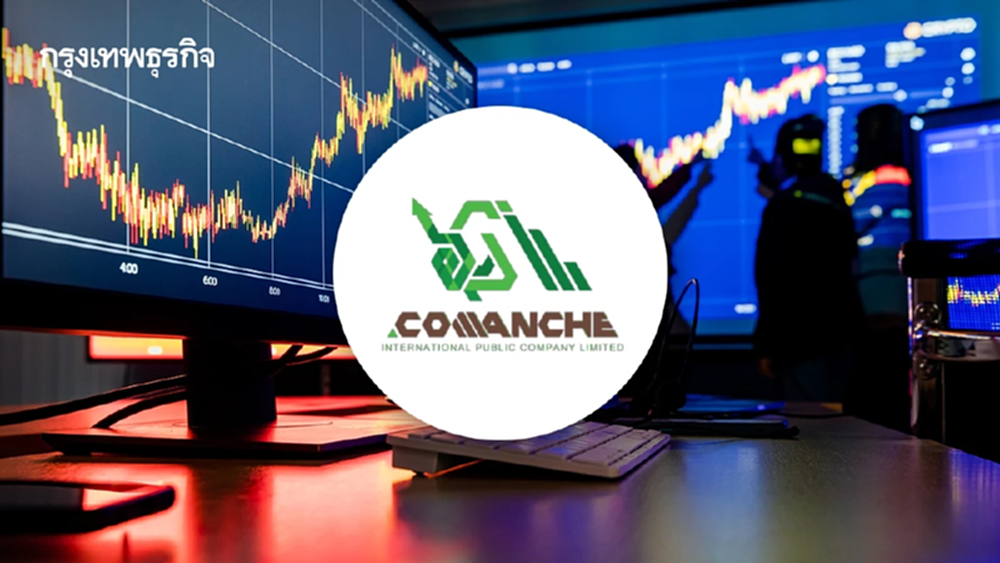 ก.ล.ต. ลงดาบ 9 ราย ฐานปั่นหุ้น “COMAN” พบโยนรายการซื้อขายดันราคาช่วงปี 65-66
