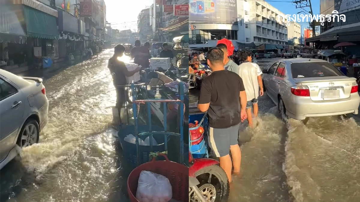 น้ำทะเลหนุนสูงสุดรอบปี ท่วมแล้ว สมุทรปราการ ปากน้ำ พระสมุทรเจดีย์