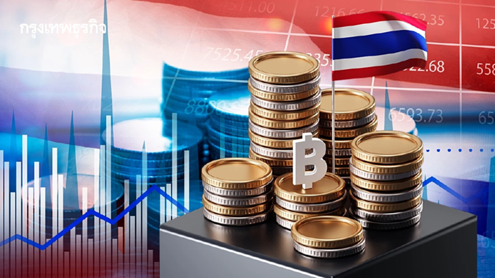 สื่อนอกวิเคราะห์ 'เศรษฐกิจไทย' เปราะบาง  แต่ทำไม 'บาทแข็ง' แซงหน้าภูมิภาค