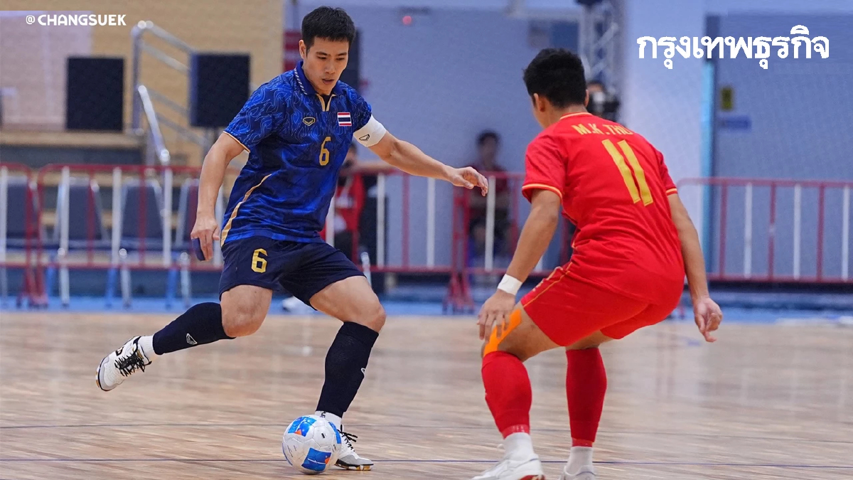 ดูฟุตซอลสด ‘เวียดนาม พบ ทีมชาติไทย’ ถ่ายทอดสด 'ซีเกมส์ 2025'