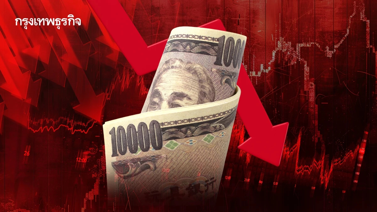 ญี่ปุ่นลั่นมี ‘อิสระเต็มที่’ พร้อมใช้มาตรการเด็ดขาดดูแลค่าเงิน หลังเยนอ่อนค่าหนัก