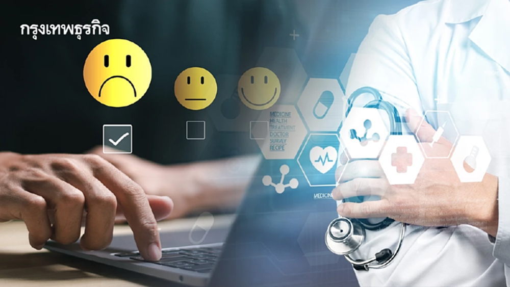 ยอด 'ร้องเรียนทางการแพทย์' พุ่ง เร่งไกล่เกลี่ยมูลค่า 5 ล้าน ก่อนเป็นคดี