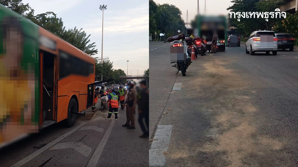 เตือนระวังลื่น รถเมล์จอดเสีย มีน้ำมันรั่ว ถนนประดิษฐ์มนูธรรม
