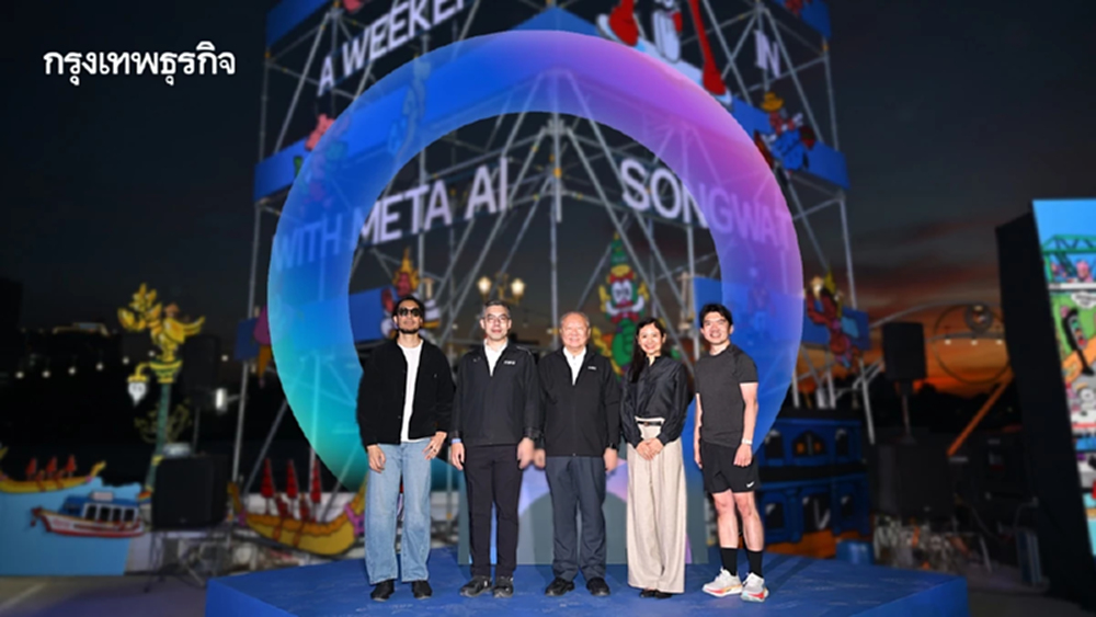 Meta เปิดยุคใหม่ ‘AI ปลอดภัย’ ดันไทยนำร่อง Meta AI ก่อนทั่วโลก