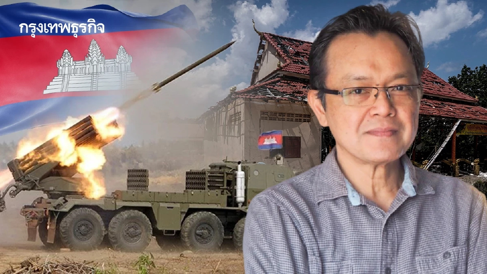 ‘กัมพูชา’ เร่งล็อบบี้ ‘ทรัมป์’ สั่งหยุดยิง หวั่นยืดเยื้อกระทบอำนาจตระกูลฮุน