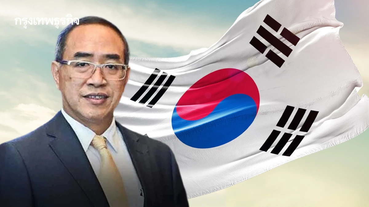 เปิดมุมมอง‘ธานี แสงรัตน์’ เอกอัครราชทูตฯ ณ กรุงโซล โอกาสไทย-เกาหลีใต้ ยกระดับร่วมมือเศรษฐกิจ