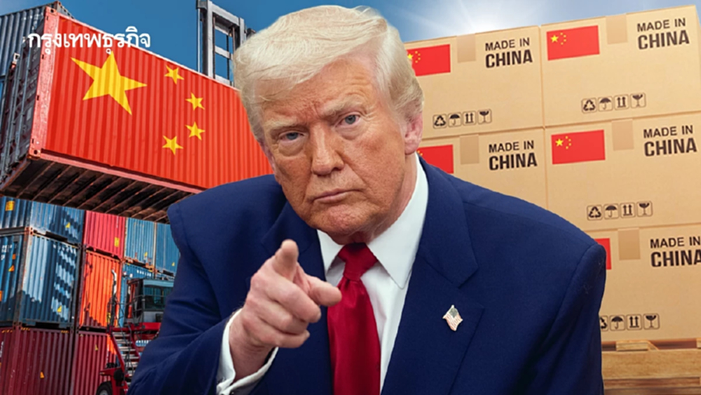 โลก ‘เดินตามรอยทรัมป์’ งัดภาษีสกัดสินค้าจีน!