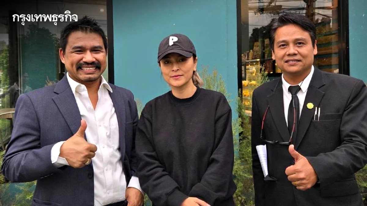 เปิดภาพ 'นานา ไรบีนา' หลังศาลให้ประกัน 'ทนายสายหยุด' โพสต์ปกป้องสิทธิผู้ต้องหา