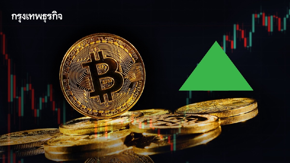 .บิตคอยน์ดีดตัวกลับทะลุ 90,000 ดอลลาร์ หลังถูกเทขายอย่างหนัก.