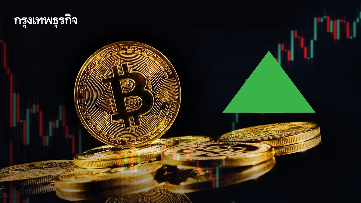 บิตคอยน์ดีดตัวกลับทะลุ 90,000 ดอลลาร์ หลังถูกเทขายอย่างหนัก