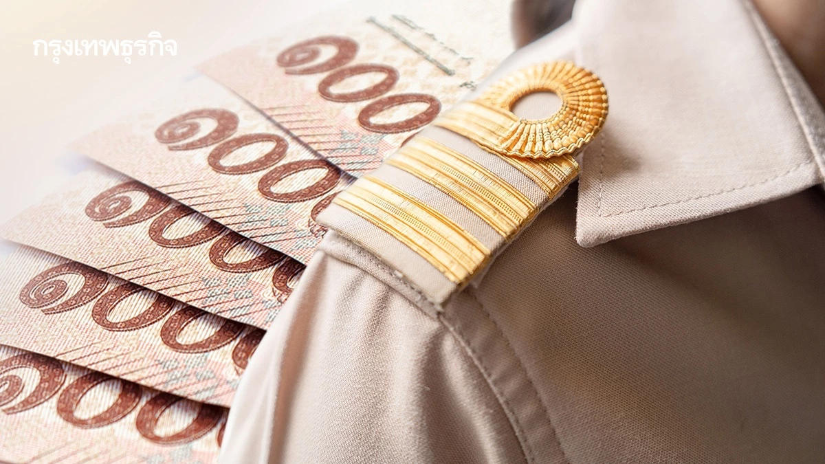 กางปฏิทิน! วันจ่ายเงินเดือนข้าราชการ 2569 เช็กเลยจ่ายวันไหนบ้าง?