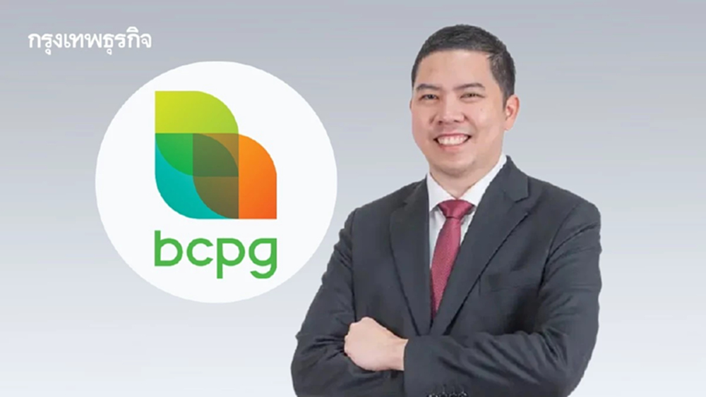 BCPG ถอดรายชื่อ "ณัฐกร อธิธนาวานิช" ออกจากบอร์ด 45 วัน  มีผลตั้งแต่ 9 ธ.ค. 68
