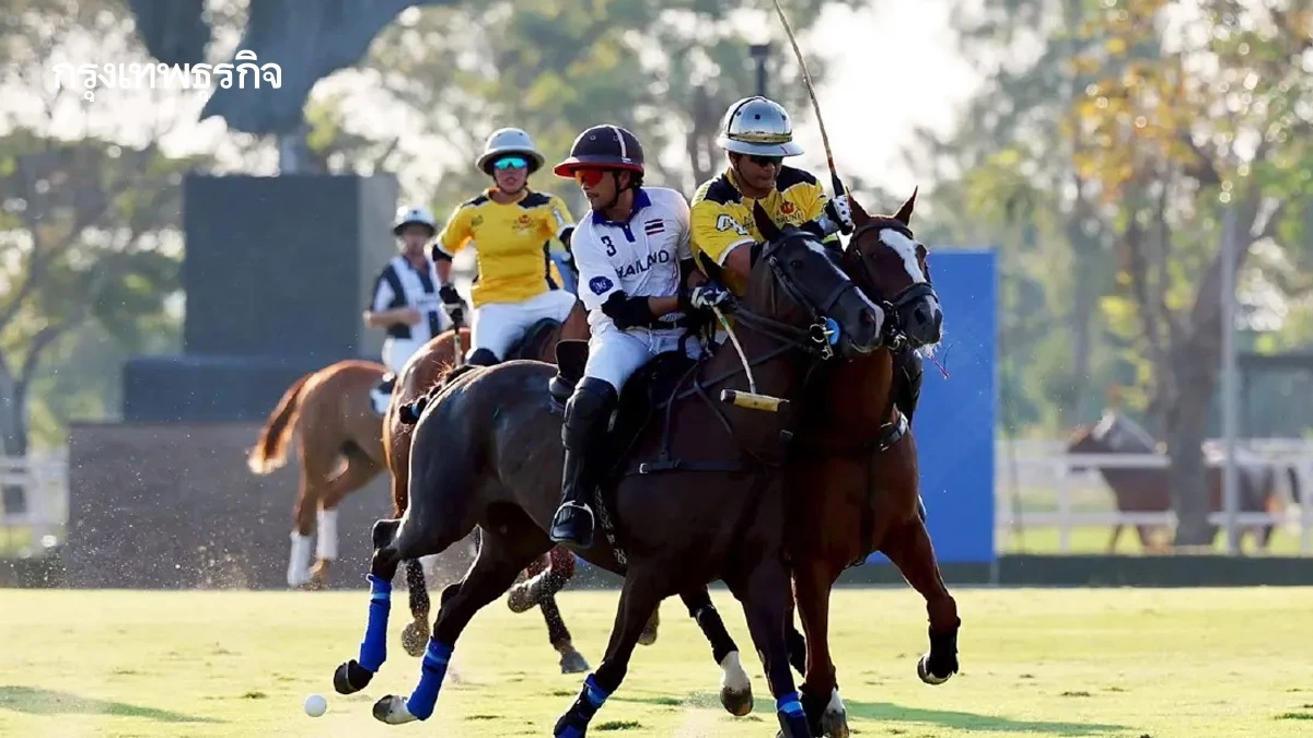 'อัยยวัฒน์' นำทีม 'ขี่ม้าโปโลไทย' ชนะ 'บรูไน' นัดแรก ซีเกมส์ 2025