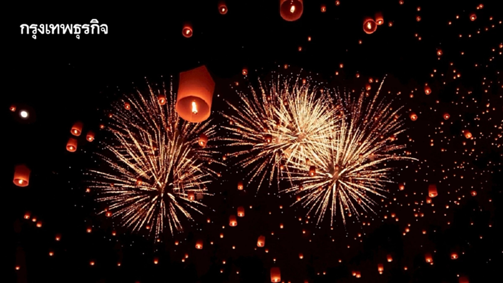สรุปมาตรการรับเทศกาลปีใหม่ 2569 สกัดความเสี่ยง 'พลุ-โคมลอย'