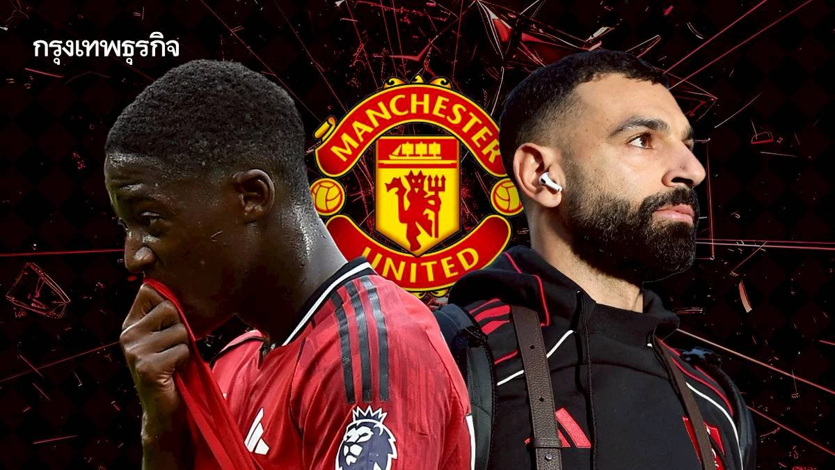 ‘ซาลาห์’ แตกหักหงส์ ถูกสโมสรโยนความผิดให้ ‘แมนยู’ ดับอนาคต ‘ไมนู’