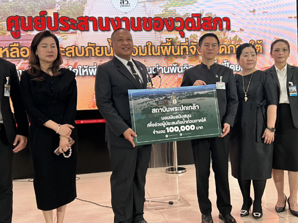 'บิ๊กสว.' แนะ 'รัฐ' ทำวันสต๊อปเซอร์วิส เยียวยาผู้ประสบภัยน้ำท่วม