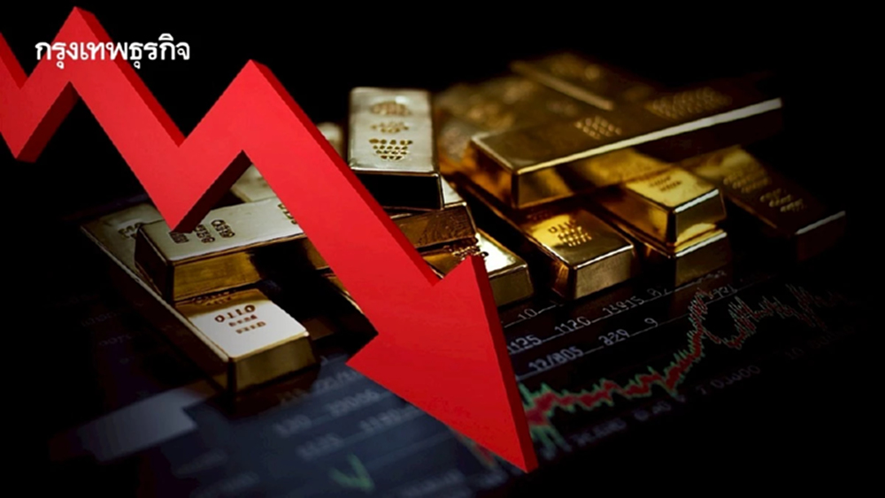ราคาทองวันนี้ 30 ธ.ค.68 ทองแท่ง  เปิดตลาด ร่วงแรง 1,300  บาท