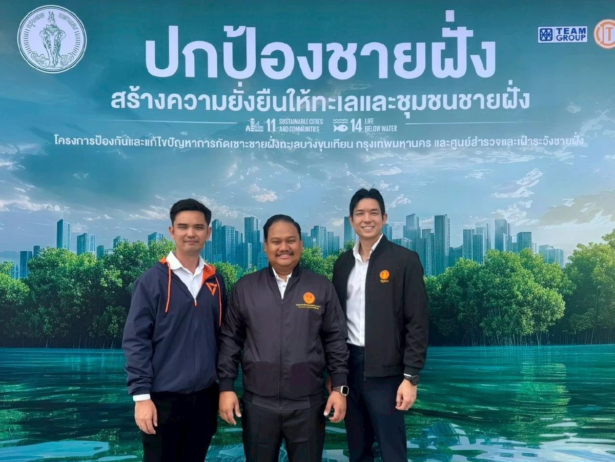 ปชน.เปิดตัว 2 ผู้สมัคร สส.กทม. ดัน 'ณัฐชา' ขึ้นปาร์ตี้ลิสต์