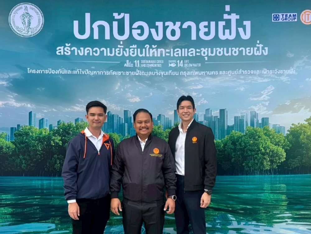 ปชน.เปิดตัว 2 ผู้สมัคร สส.กทม. ดัน 'ณัฐชา' ขึ้นปาร์ตี้ลิสต์