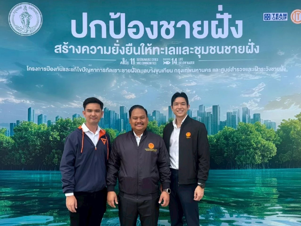 ปชน.เปิดตัว 2 ผู้สมัคร สส.กทม. ดัน 'ณัฐชา' ขึ้นปาร์ตี้ลิสต์