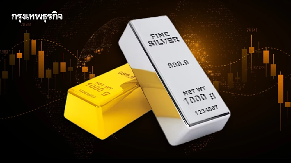 ราคาทองคำโลกทรงตัวระดับ $4,200  เงินพุ่งเข้าใกล้จุดสูงสุดใหม่