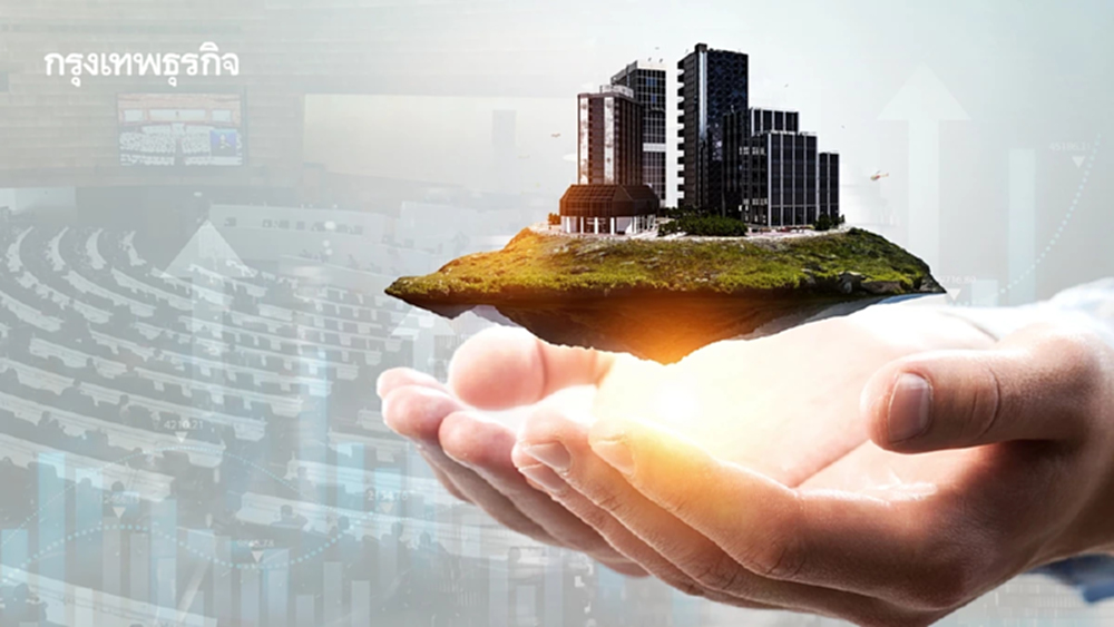 อสังหาฯฝากการบ้านรัฐบาลใหม่ งัดQuick winปรับโครงสร้างระยะยาว