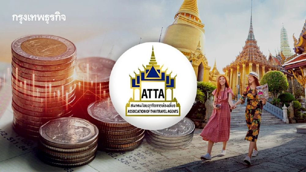 ‘บาทแข็ง’ เกินจริงฉุดแข่งขันท่องเที่ยวไทย  ‘แอตต้า’ ลุ้นทัวริสต์ต่างชาติ 39 ล้านคนปี 69