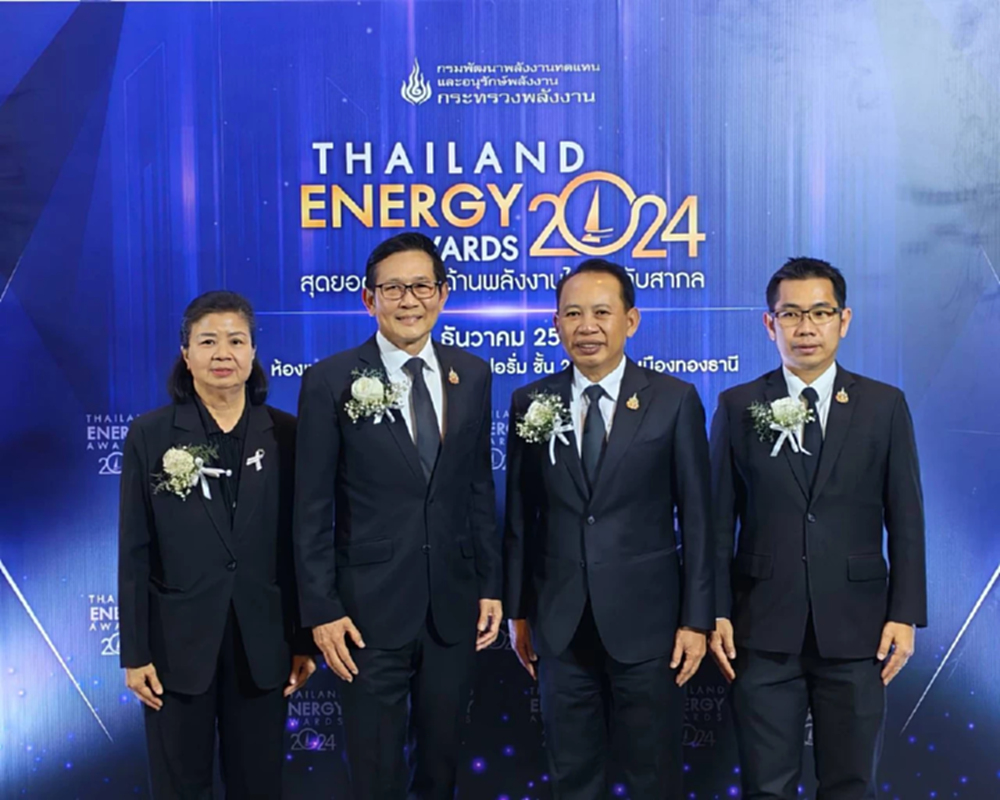 'อรรถพล' ยันความมั่นคง คุมเข้มโดรนทุกจุดแหล่งยุทธศาสตร์พลังงาน