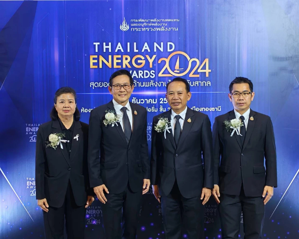 'อรรถพล' ยันความมั่นคง คุมเข้มโดรนทุกจุดแหล่งยุทธศาสตร์พลังงาน